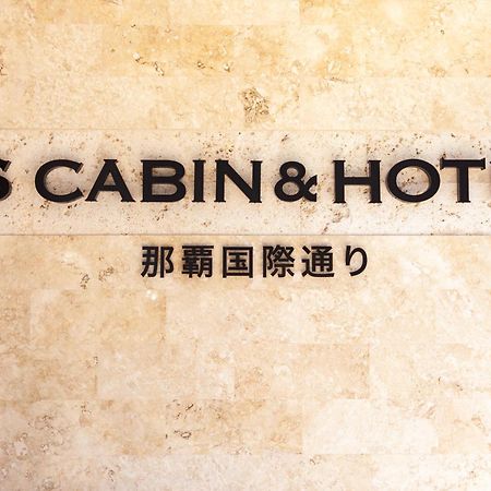Y'S Cabin&Hotel Naha Kokusai Street Exterior foto